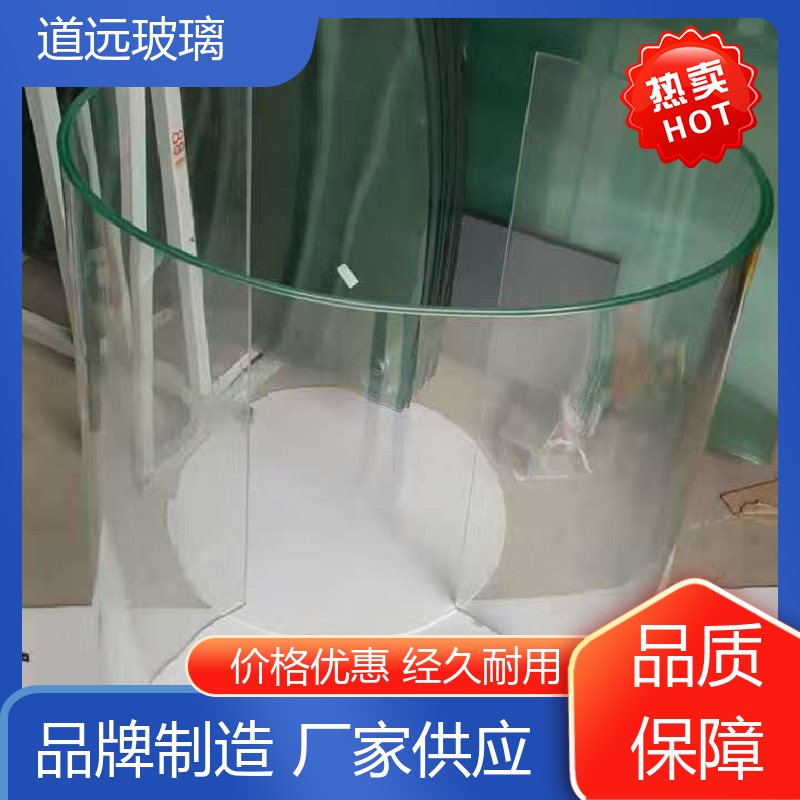 超大中空 热弯钢化玻璃 透光不透形 可支持定制 道远