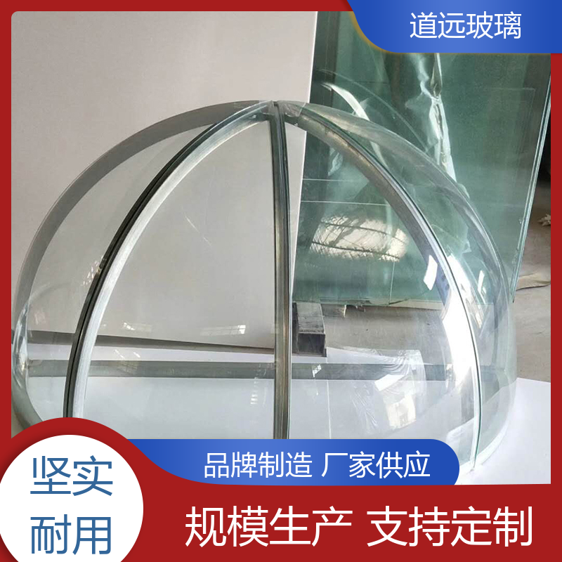 道远 家装办公室 热弯夹娟玻璃 坚固耐用防爆防砸 现代轻奢风