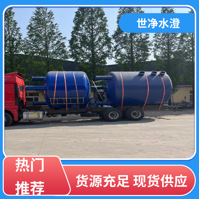 地上式 江水过滤设备 自动化程度高 品牌制造 世净澄环保