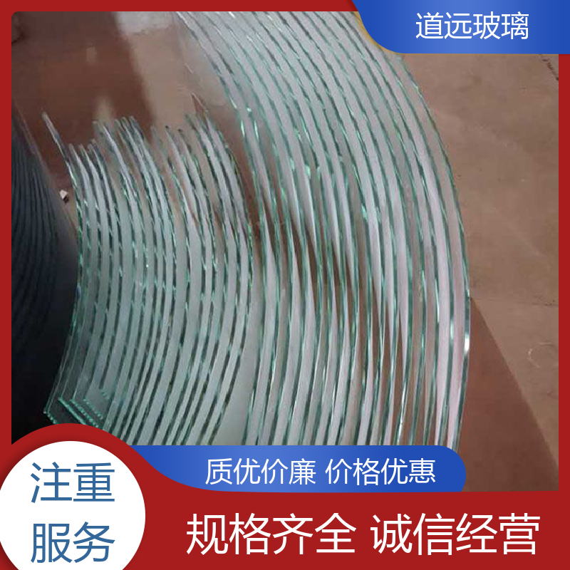 单曲双曲 热弯玻璃 坚固耐用防爆防砸 可按需定制 道远