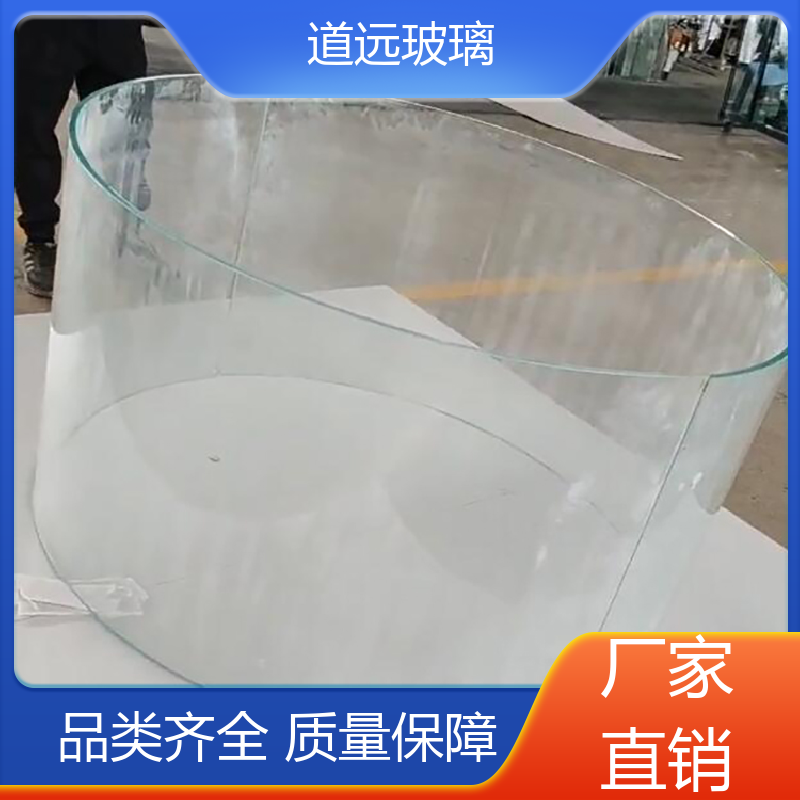 超白普白异形 热弯玻璃加工 高强度抗冲击 现代简约风 道远