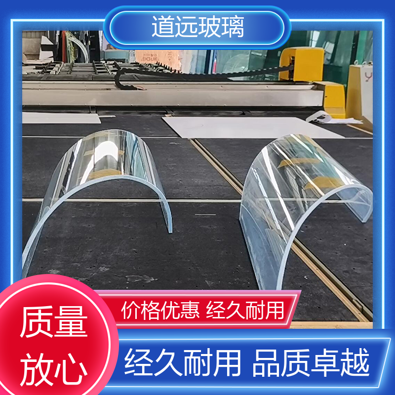 道远 超白普白异形 弧形玻璃隔断 高强度抗冲击 可按需定制
