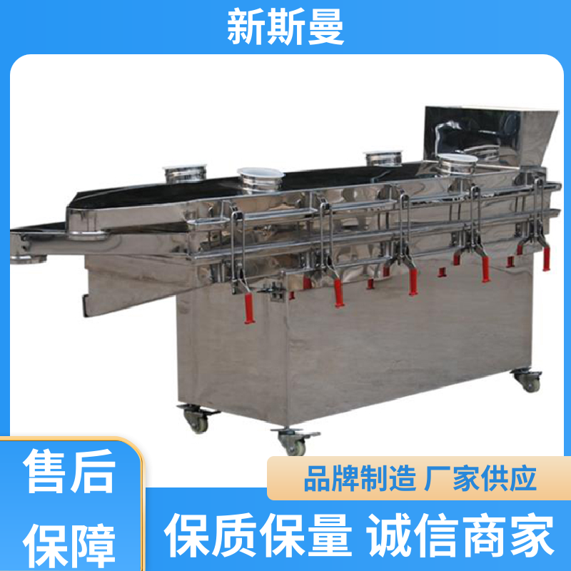 Cooling, dust removal, linear vibrating screen, chemical, metallurgical, food sealing, and environmental protection new Siman