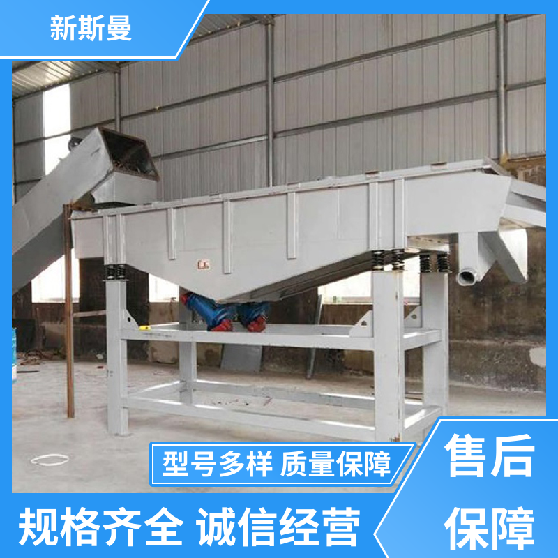 Efficient air-cooled linear screen for sand and gravel impurity removal, powder sealing, and environmental protection New Siman