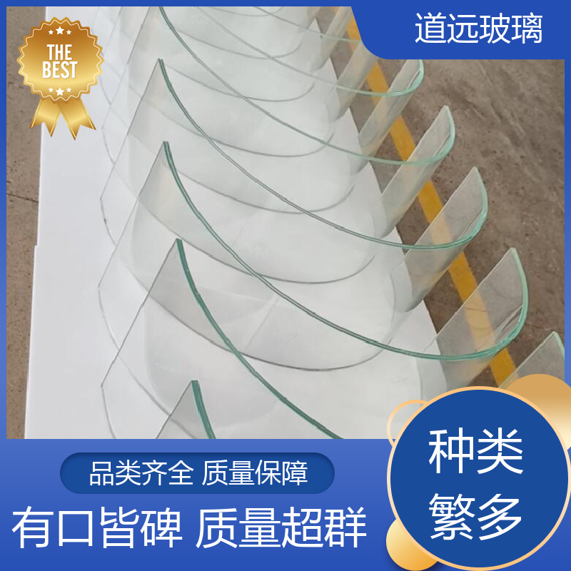 道远 水波浪S弯 热弯玻璃 坚固耐用防爆防砸 尺寸可定制