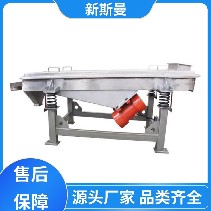 New Siman 304 stainless steel linear vibrating screen for fine screening of cement and limestone