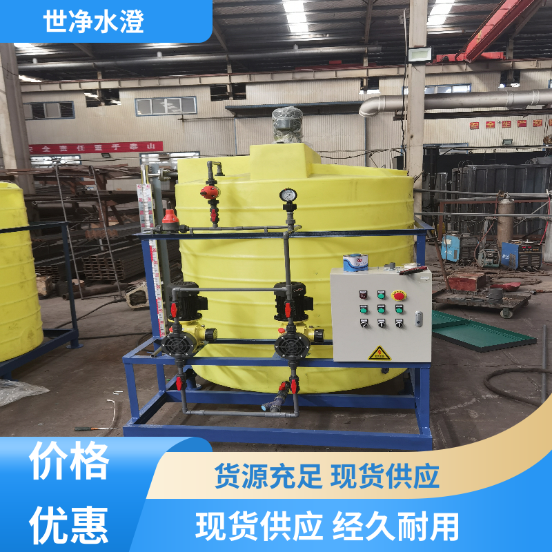 世净澄环保 提供安装 二氧化氯加药装置 防腐效果好 品质卓越