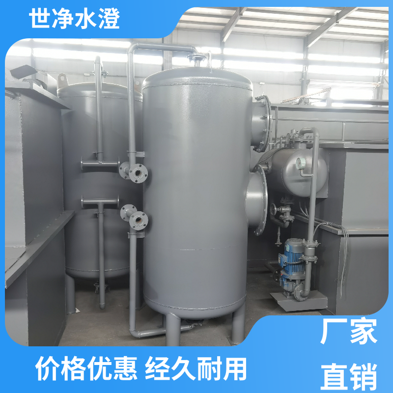 提标改造 锰砂过滤器 技术培训 经久耐用 世净澄环保