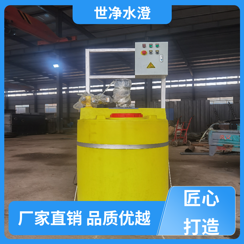 世净澄环保 研发生产 加碱装置 外表美观 多年经验