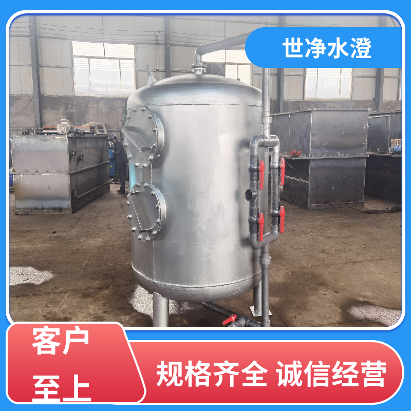 出水清澈 江水过滤设备 焊接牢固 质量超群 世净澄环保