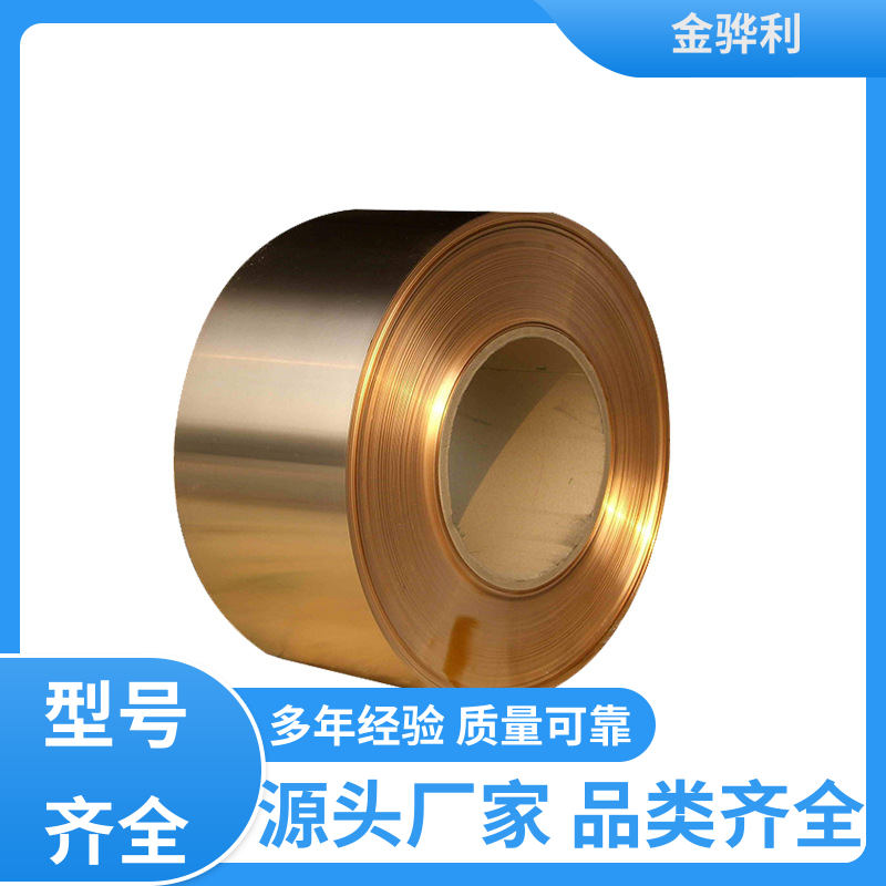 金骅利 国标H90 方圆黄铜型材 挤压成型 光亮薄壁管 导电接地