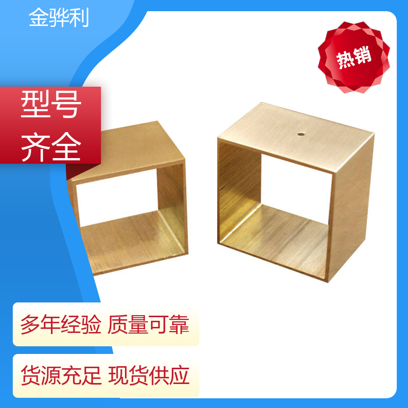 金骅利 国标C3602 铅黄铜型材 拉花实心圆棒 现货加工 零件加工