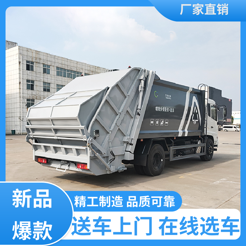 Blue brand compressed garbage truck can enter the basement for anti-corrosion and rust prevention. Dongfeng Tianjin