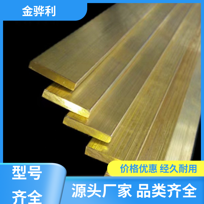 金骅利 国标H68 黄铜型材棒原材料 拉花实心圆棒 现货加工 零件加工
