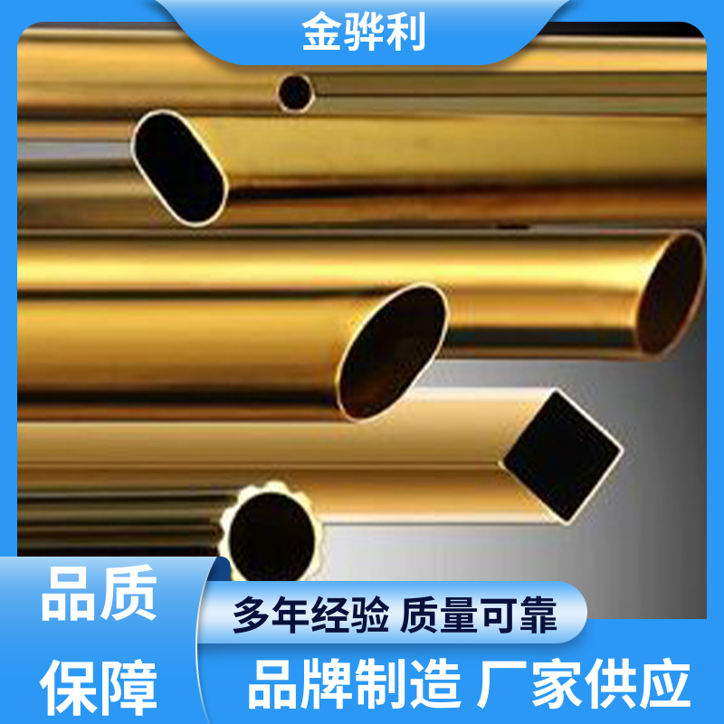 国标C3602 多孔黄铜型材 折弯穿孔铜条 五金 电子 机械 模具 金骅利