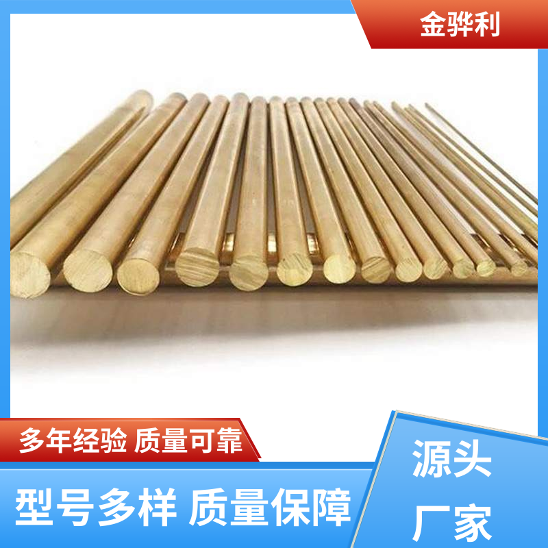 金骅利 国标H68 黄铜管型材 挤压成型 光亮薄壁管 导电接地