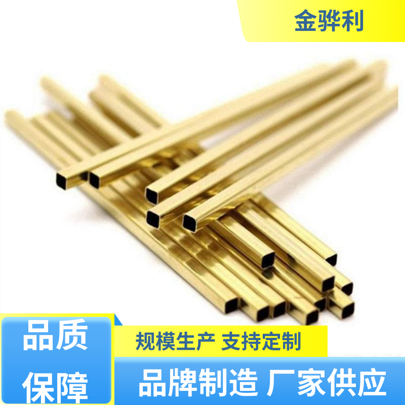 金骅利 国标H59 黄铜型材棒原材料 拉花实心圆棒 现货加工 零件加工