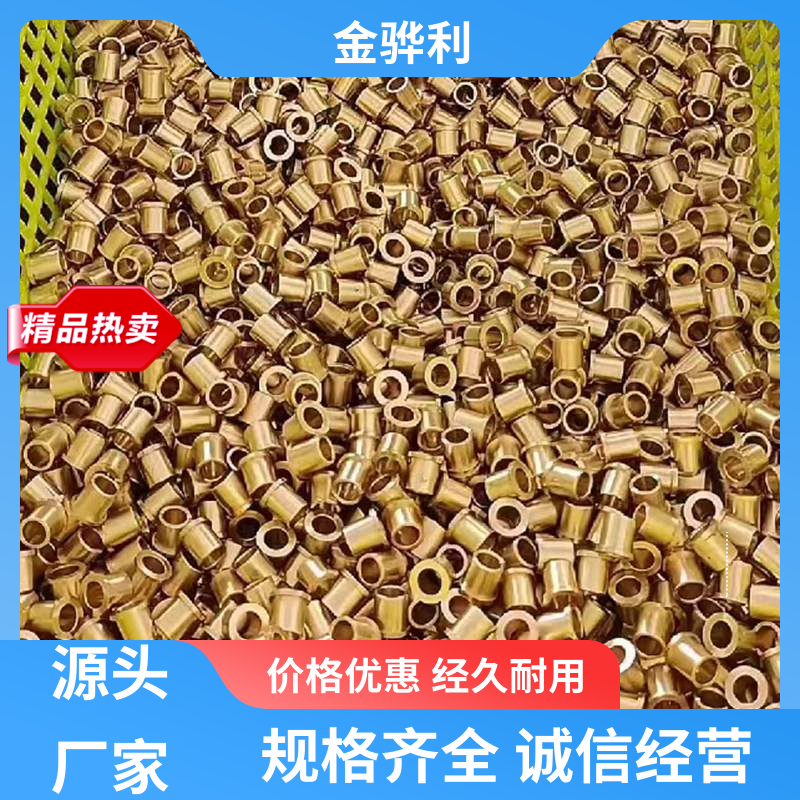 国标H90 铅黄铜型材 挤压成型 光亮薄壁管 导电接地 金骅利