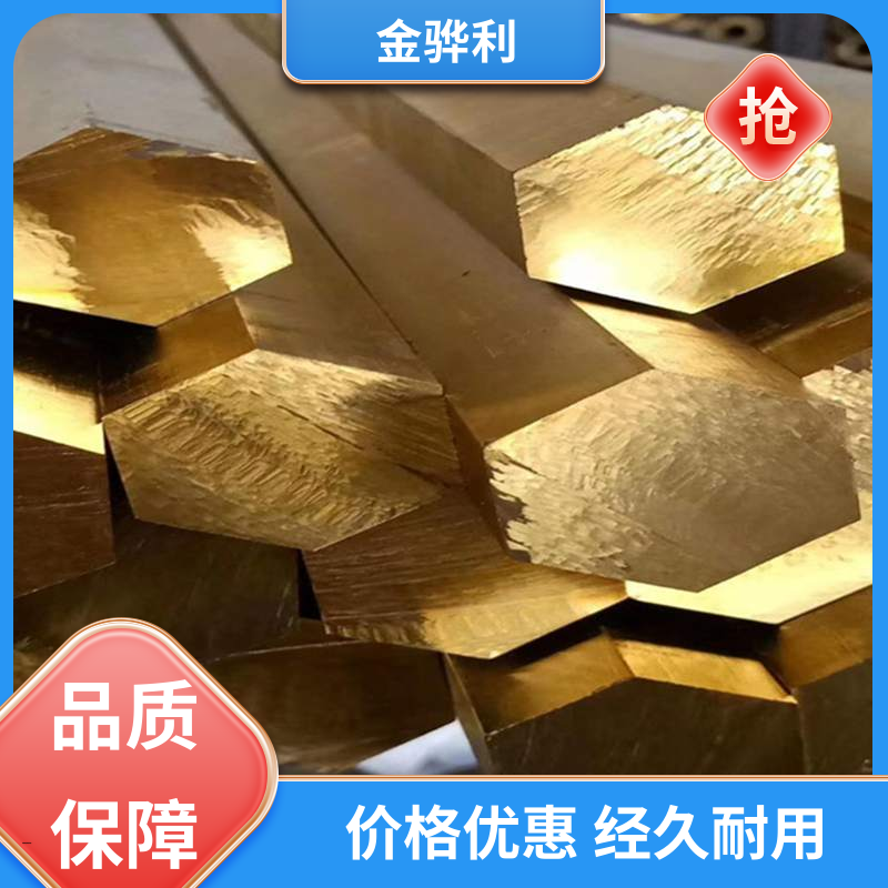 金骅利 国标H65 黄铜角型材 挤压成型 光亮薄壁管 导电接地