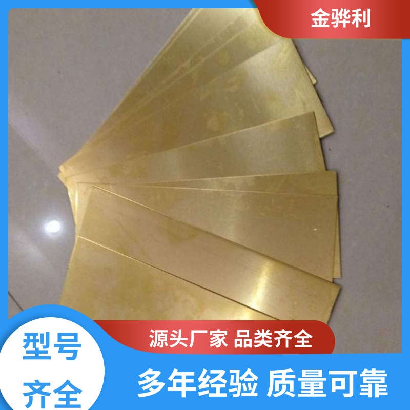 金骅利 国标C3602 黄铜管材新型材料 挤压成型 光亮薄壁管 导电接地