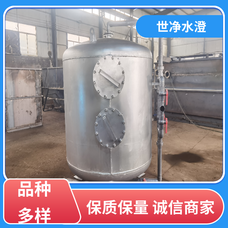 世净澄环保 研发生产 石英砂过滤罐 运行成本低 货源充足