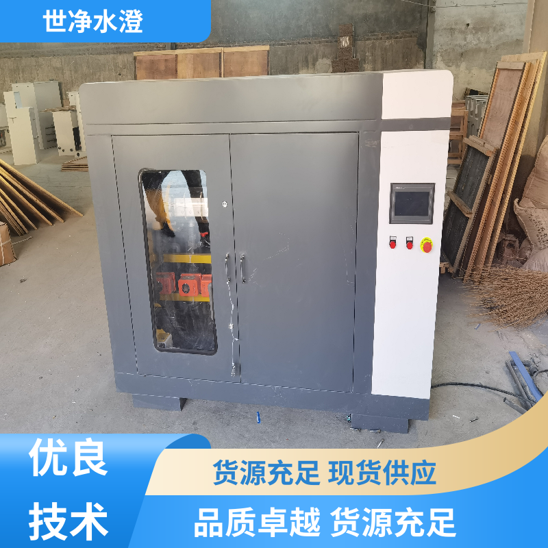 世净澄环保 提供方案 一体式次氯酸钠发生器 技术培训 品类齐全