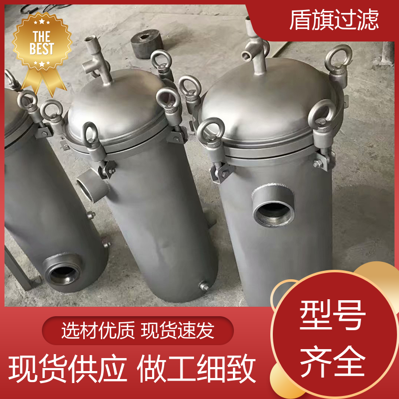 盾旗过滤 质量保证 一体成型袋式过滤器定制 外形美观 品质可靠