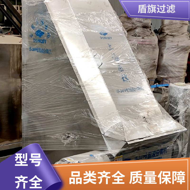 现货速发 挤压固液分离机 适用范围广 品质保证 盾旗过滤