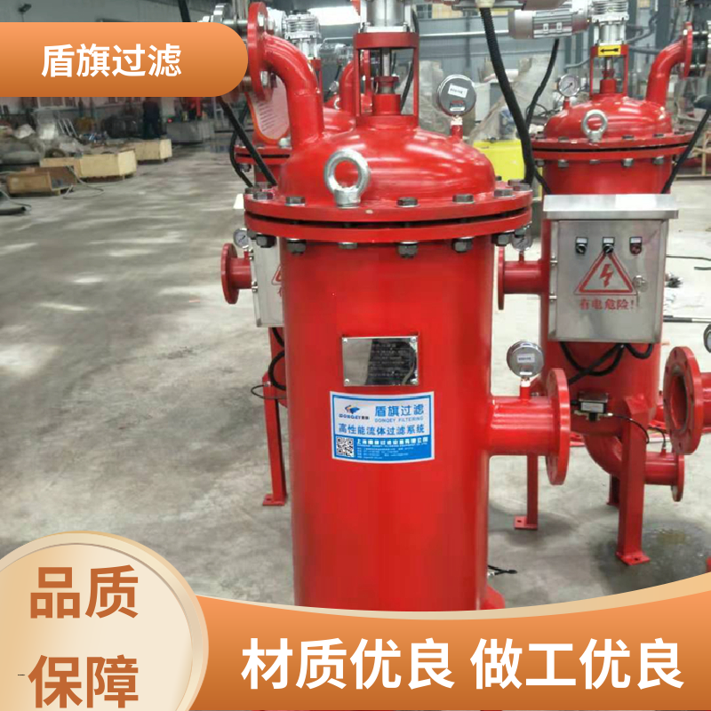 加工制作 自清洗过滤器卧式订做 性能稳定 品质致胜 盾旗过滤