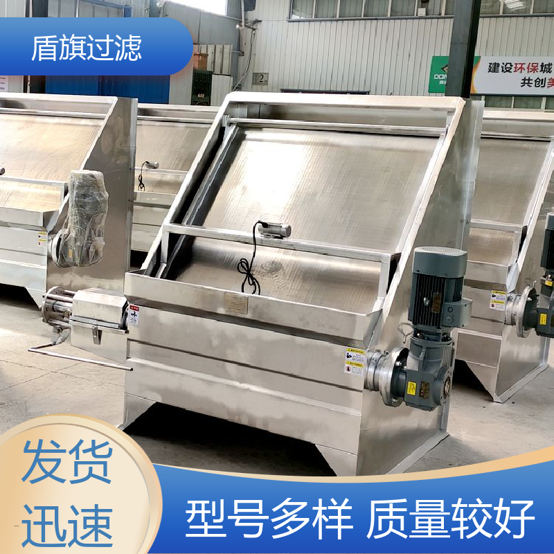 加工制作 叠螺式固液分离机订做 经久耐用 品质可靠 盾旗过滤