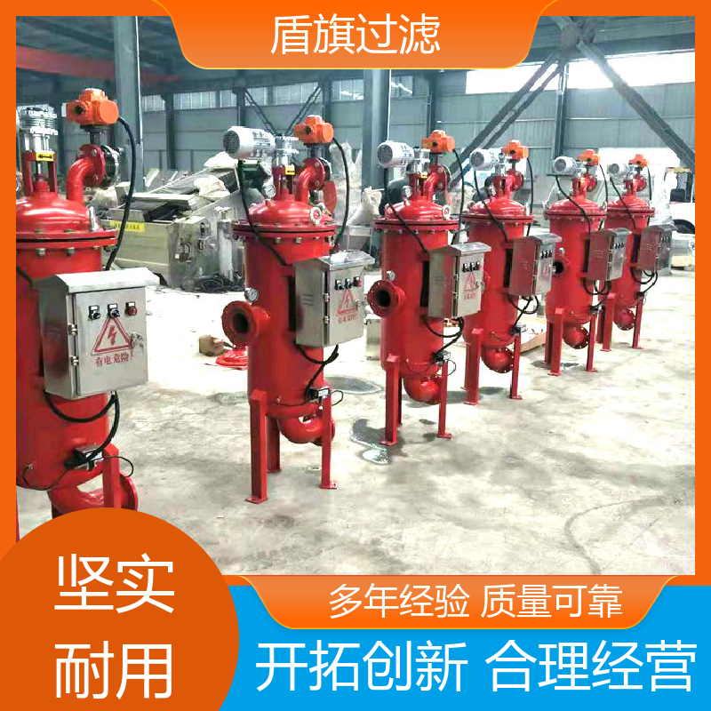 质量保证 多滤网自清洗过滤器订做 自动程度高 坚固耐用 盾旗过滤