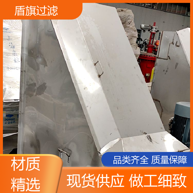 质量保证 负压式固液分离机订做 规格多样化 品质可靠 盾旗过滤