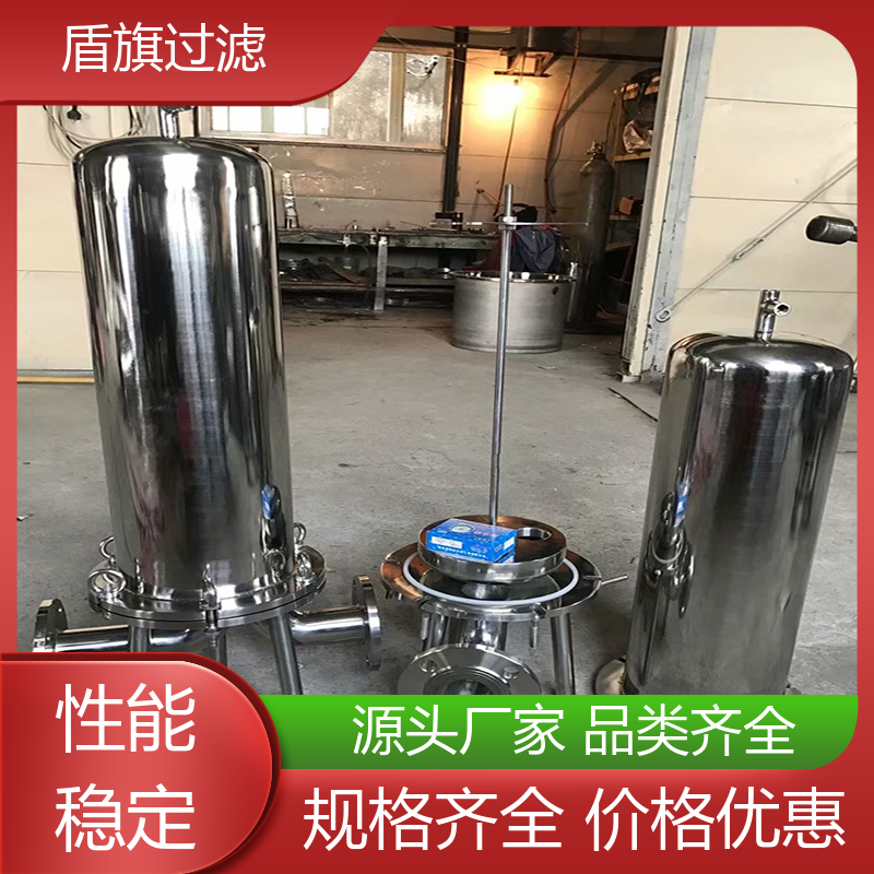 长期供应 袋式水过滤器订做 耐高压腐蚀 开拓创新 盾旗过滤