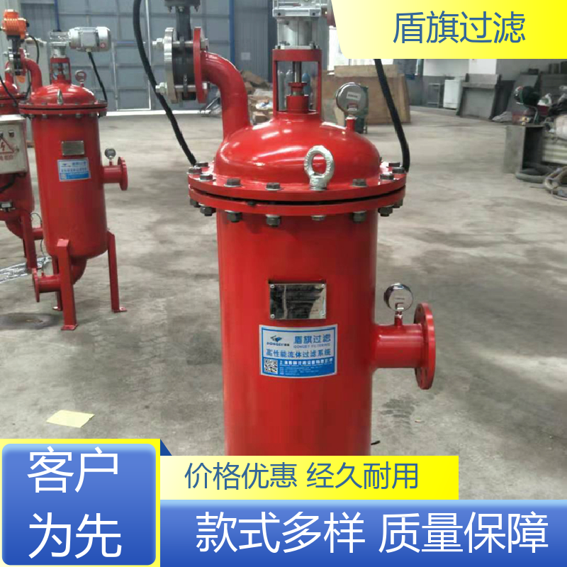 盾旗过滤 选材优质 多芯式自清洗过滤器订做 规格多样化 品质致胜