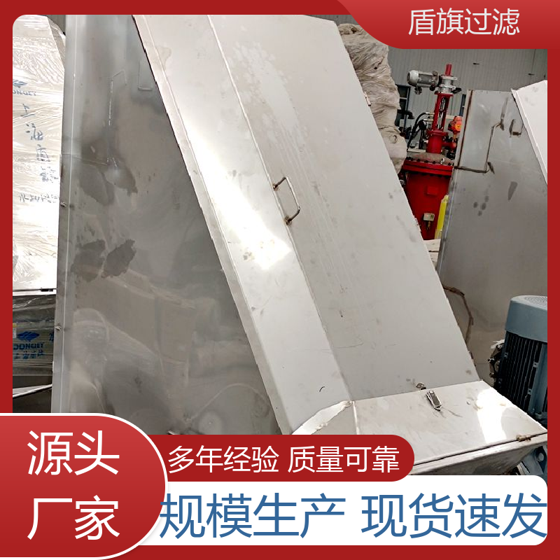 盾旗过滤 加工制作 猪粪干湿分离机 自动程度高 厂家直供
