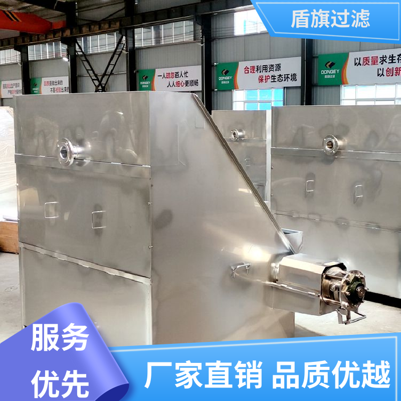 加工制作 旋转式固液分离机定制 安全环保 多年经验 盾旗过滤