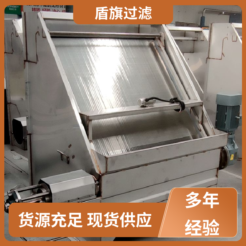 源头厂家 卧螺固液分离机订做 适用范围广 品质致胜 盾旗过滤