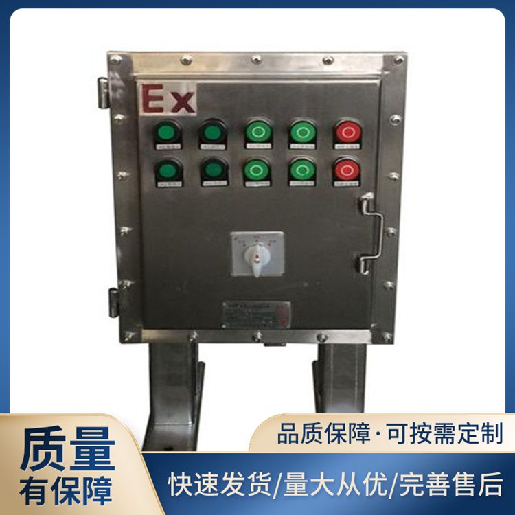 燃气锅炉房防爆配电箱供应 适用爆炸性粉尘或气体 用料厚实