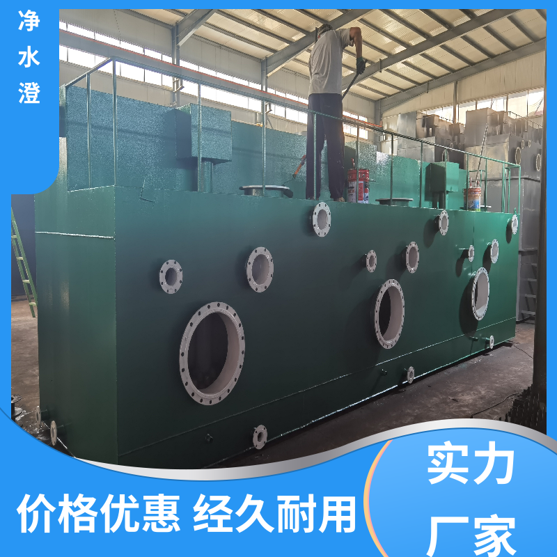 布局合理 一体化净水器 考察现场 厂家供应 世净澄环保