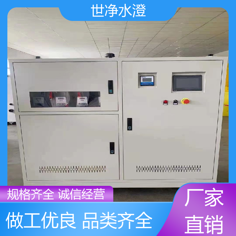 世净澄 地上式 检测中心污水处理设备 考察现场 多年经验