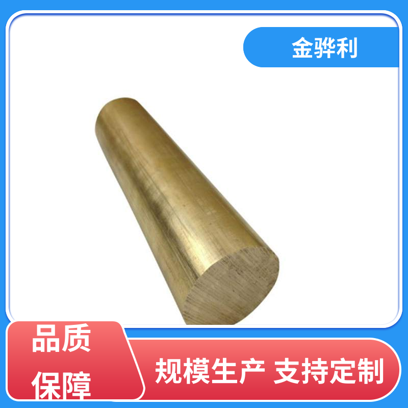 国标H60 多孔黄铜型材 拉花实心圆棒 现货加工 零件加工 金骅利