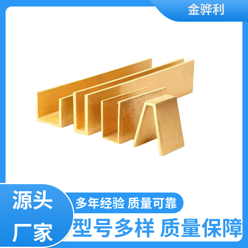 金骅利 国标H59 黄铜型材切割 拉花实心圆棒 现货加工 零件加工
