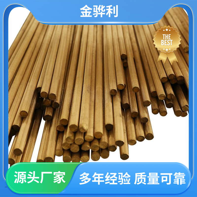 金骅利 国标H60 黄铜型材棒原材料 拉花实心圆棒 现货加工 零件加工