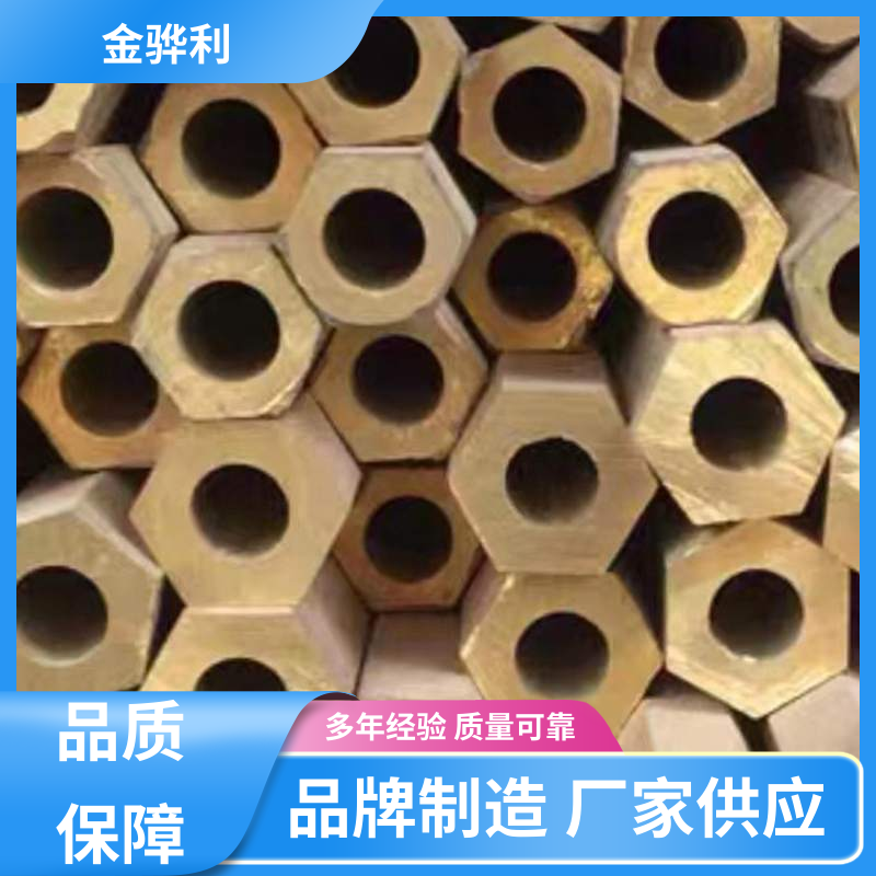 金骅利 国标H59 黄铜管型材 拉花实心圆棒 现货加工 零件加工