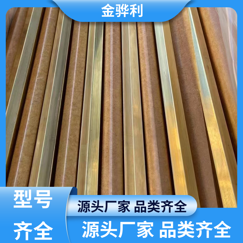 国标C2400 黄铜型材3520 挤压成型 光亮薄壁管 导电接地 金骅利