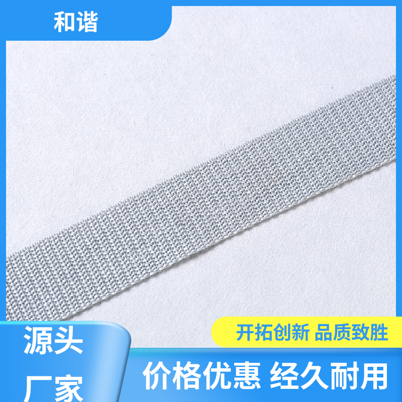 丙纶 箱包带 礼品包装 细节精致 源厂直供 品质致胜 和谐