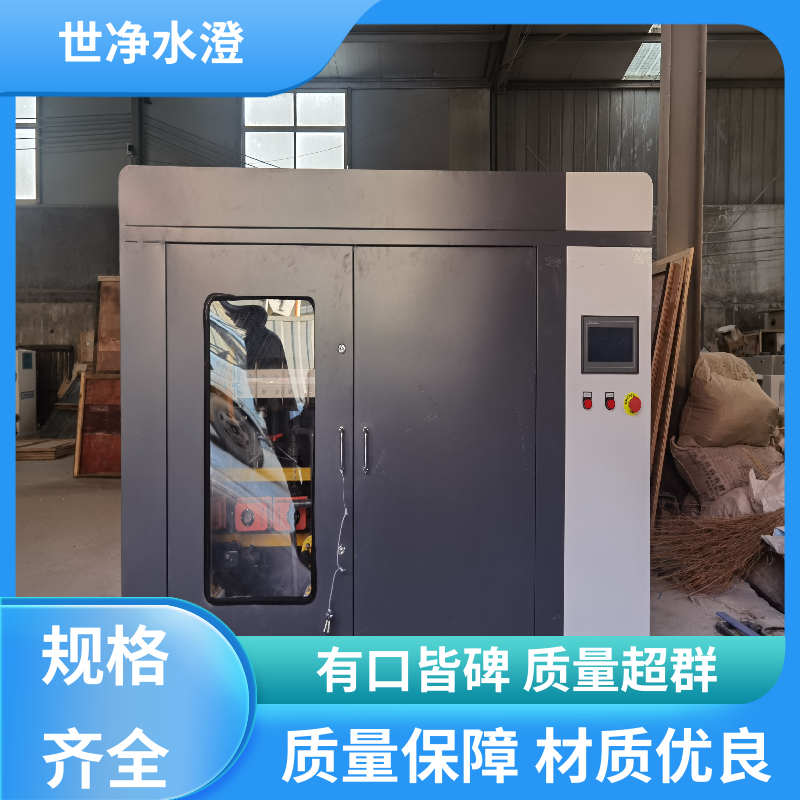 世净澄环保 碳钢防腐 全自动次氯酸钠发生器 操作简单 源头厂家