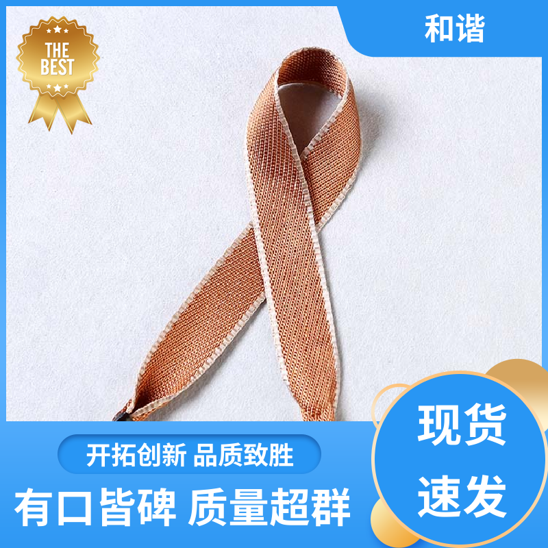 丙纶 仿尼龙带 质地结实 防水防潮 品类齐全 质量优良 和谐