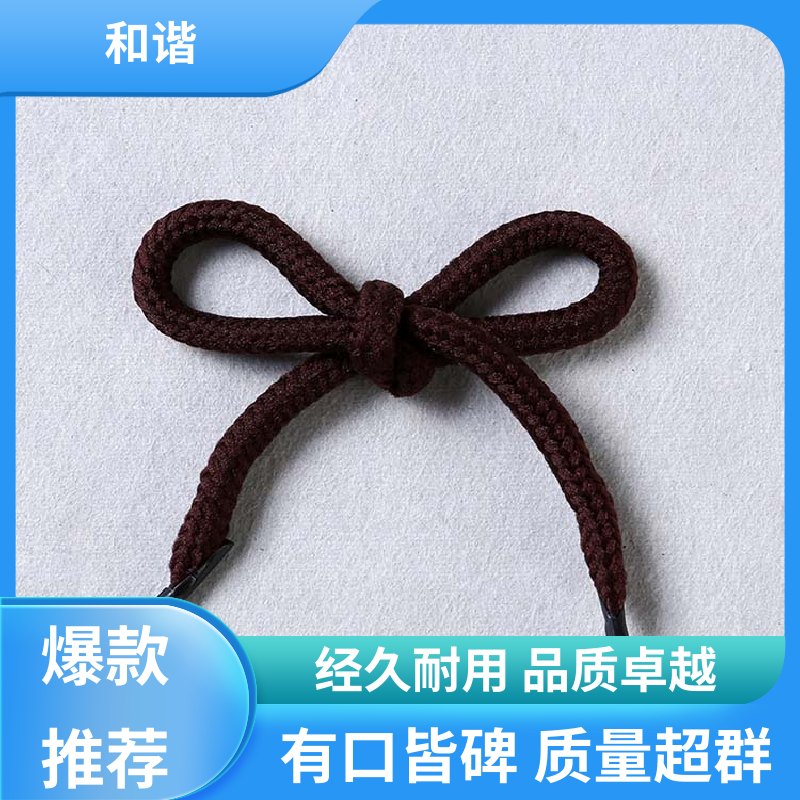 丙纶 礼品绳 精美易收 轻盈材质 匠心打造 细节把控 和谐织带