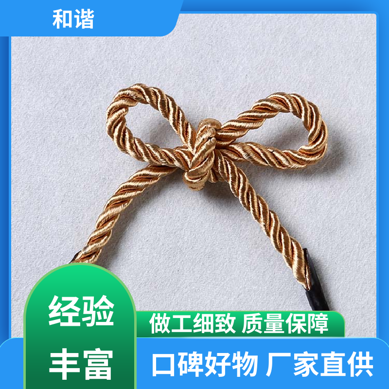 编织 包装带 优雅包装 韧性十足 品类齐全 质量优良 和谐织带